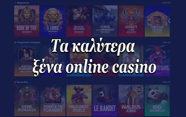 Νέα Καζίνο Online Ανακαλύψτε τον Κόσμο του Ψηφιακού Τζόγου Νέα Καζίνο Online Ανακαλύψτε τον Κόσμο του Ψηφιακού Τζόγου
